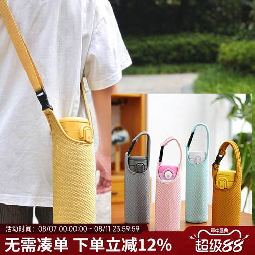 通用保温杯套莱卡双面隔热防烫防摔便携杯套背带玻璃杯套JNRJOS