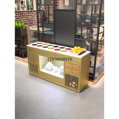 火锅店自助调料台商用餐厅饭店小料台酱料台餐饮水果台简约调料柜