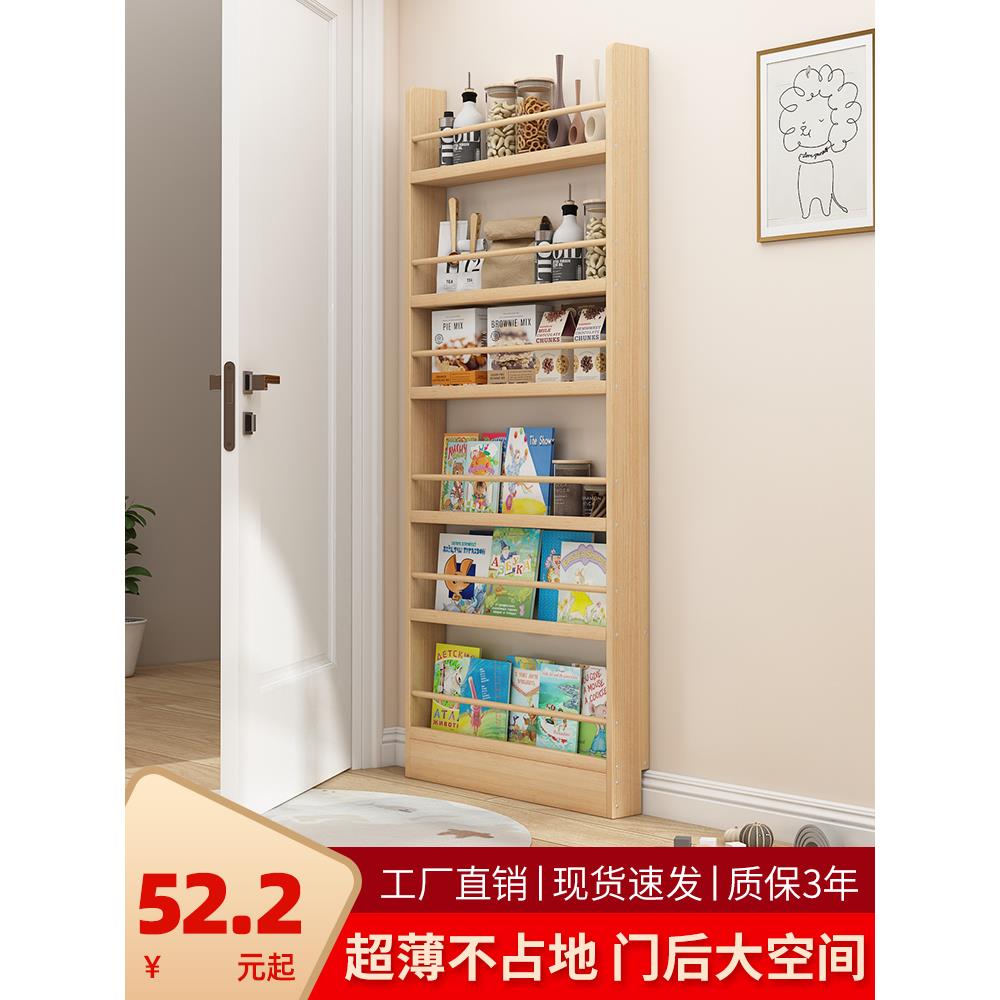 门后书架超薄置物架实木收纳柜儿童壁挂多层墙上一体靠墙缝隙窄柜