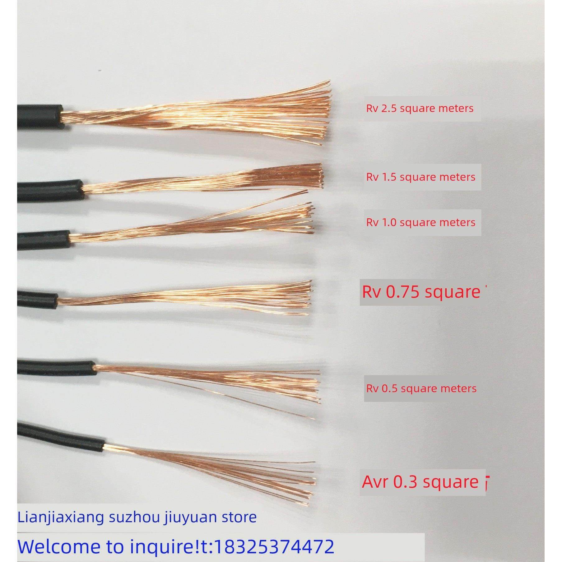 炼家翔单芯线Rv0.5方单芯多股软线数字线0.5mm2铜芯连接线,电子/电工,单芯线,淘宝优惠券,粉丝福利购,淘宝优惠卷