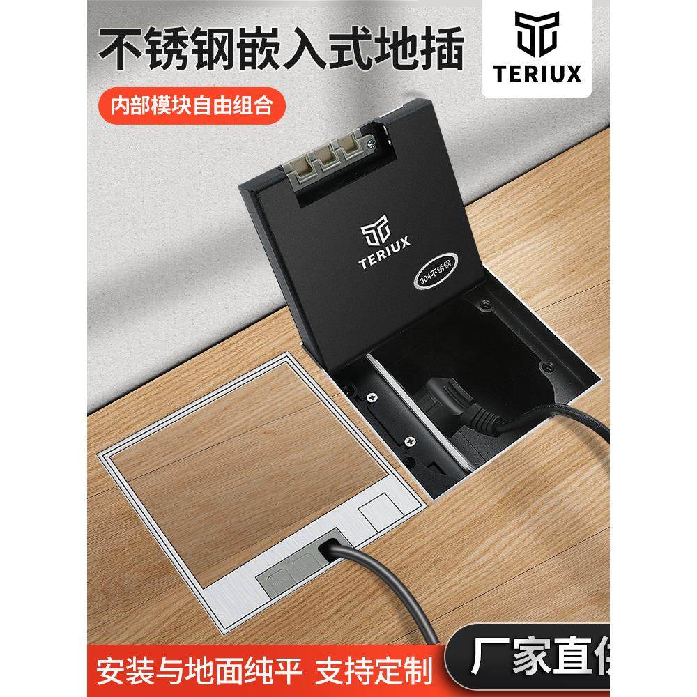 304不锈钢大理石地插嵌入式地插座隐形纯平地面隐藏暗装地面插座,电子/电工,地插,淘宝优惠券,粉丝福利购,淘宝优惠卷