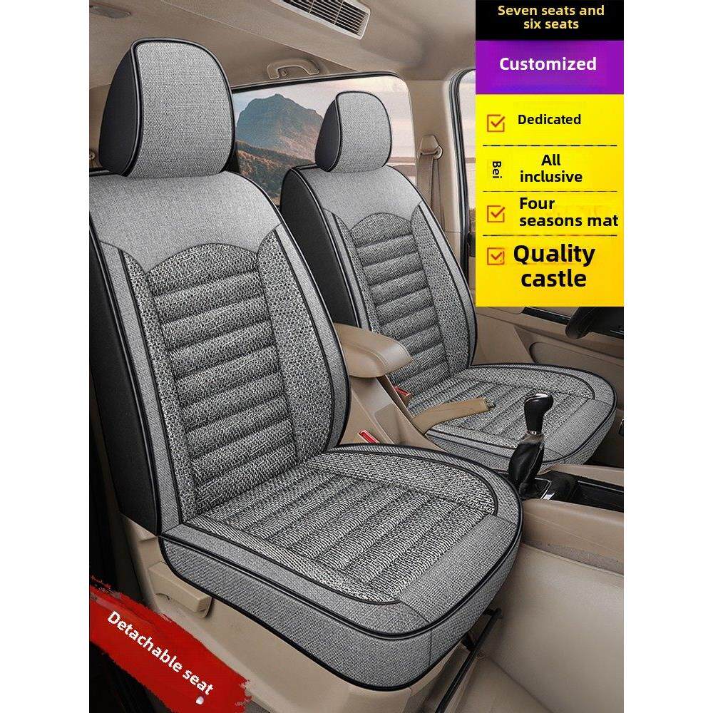 五菱宏光V荣光S/V座套全包围劲取劲享版25七座面包车专用亚麻坐套