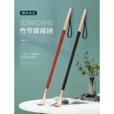 不用问痒，无刮伤的工件，背部抓挠，小耙子，老人的音乐背部抓挠