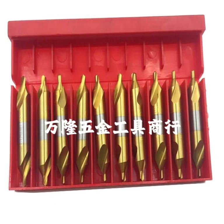 宏峰镀钛含钴中心钻不锈钢专用螺旋中心钻头 A1 A1.5 A2 A3 A4A5