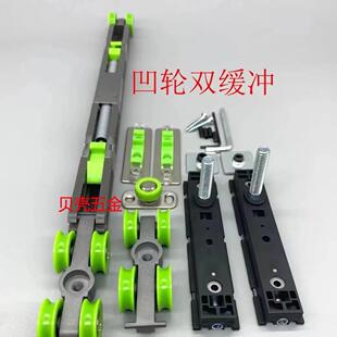 极窄吊轮凹轮双阻尼缓冲极窄16/18边框型材吊轨凹轮吊躺门推拉门