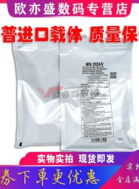 适用 夏普MX-2608N载体 3108U 2628 3508 311 261 264 256L 314 2