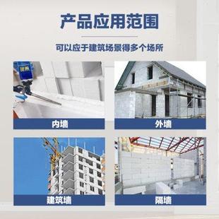 筑巢强力粘接胶墙板加气块砖胶岩板发泡胶外墙保温板泡沫胶粘结剂
