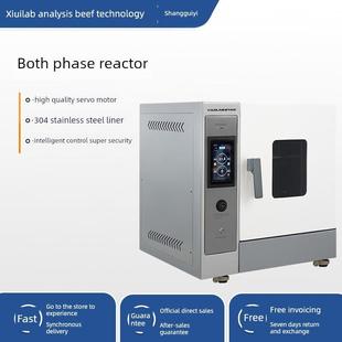 分析牛逃逸反应器水加热合成反应釜实验室流动催化混合炉加热反应