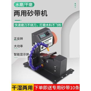 砂纸带打磨机 家用微型小型水磨砂带机迷你电动抛光机磨刀神器台式