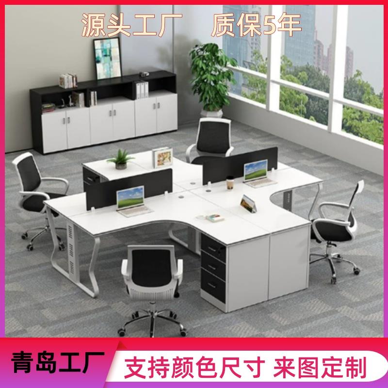 职员办公桌椅组合简约现代员工位4四人位2/6/8办公室屏风卡座创意