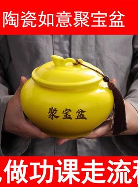 陶瓷聚宝盆带盖子摆件招财聚财厨房西北角陶土黄色聚宝盆五帝钱送