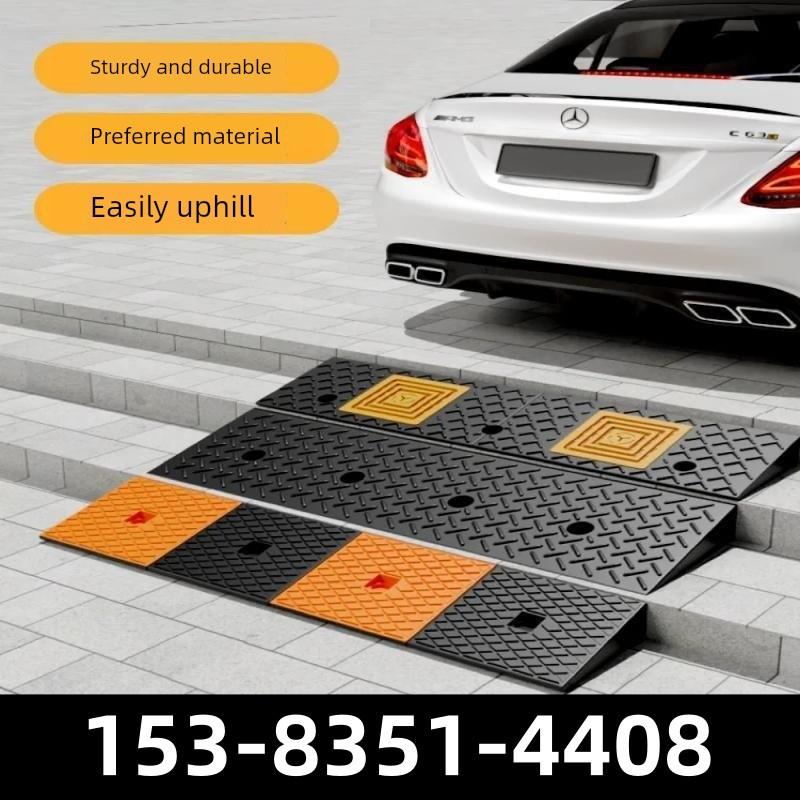 两步台下坡板汽车门口台阶踏板电动摩托车上台阶台阶垫斜坡垫
