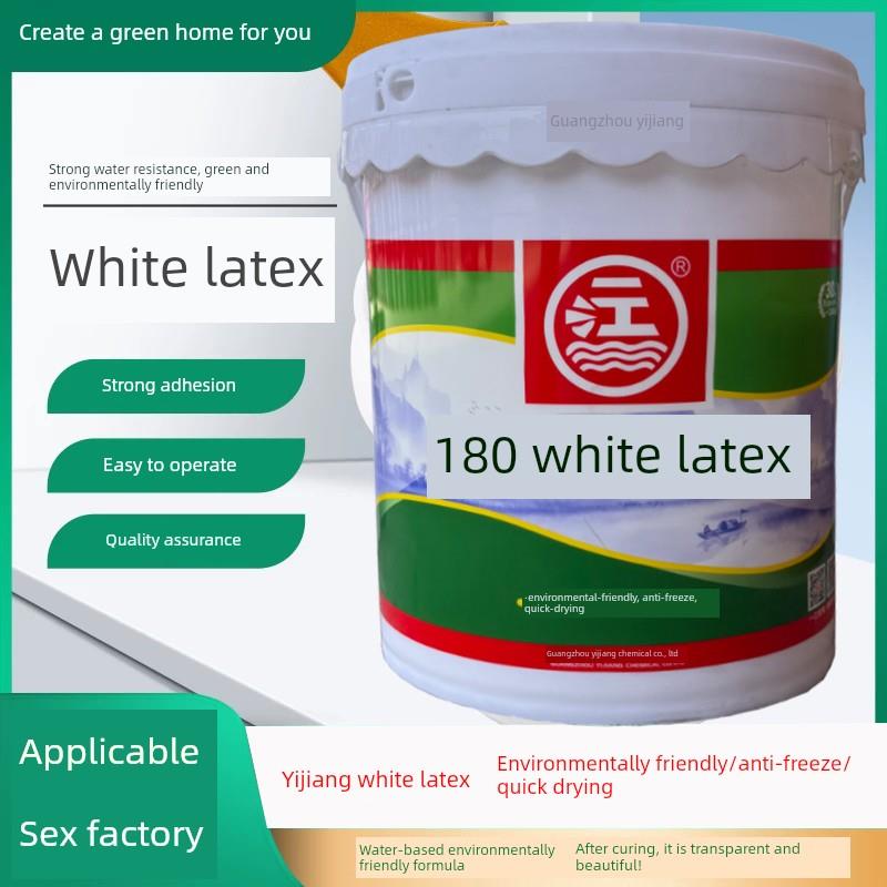 一江牌180白乳胶强力家具胶粘木工胶水DIY手工乳白胶聚醋酸乙烯乳