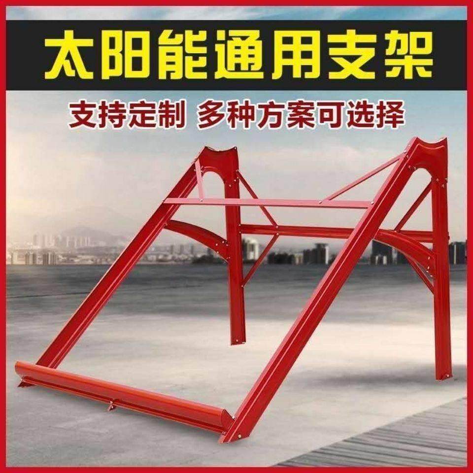 太阳能热水器保温桶水箱支架子型材不锈钢加宽配件热水桶订做通用