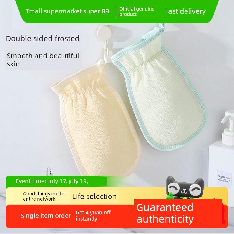 顺丰包邮Edo搓澡巾洗澡搓背女士专用搓泥神器洗澡巾家用无痛下泥