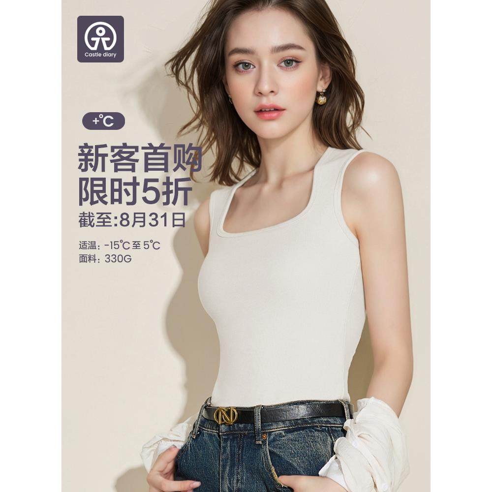城堡日记带胸垫保暖背心女吊带冬季德绒发热保暖内衣打底衫肌底衣,女士内衣/男士内衣/家居服,吊带/背心/T恤/打底/肌底衣,淘宝优惠券,粉丝福利购,淘宝优惠卷