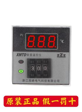 西崎温控器XMTD-2001M/XMTD-2002M数显式温度控制仪温控仪温控表