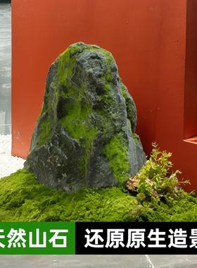 彷真石头户外园林造景摆件庭院花园布置景观装饰配件道具假山石块