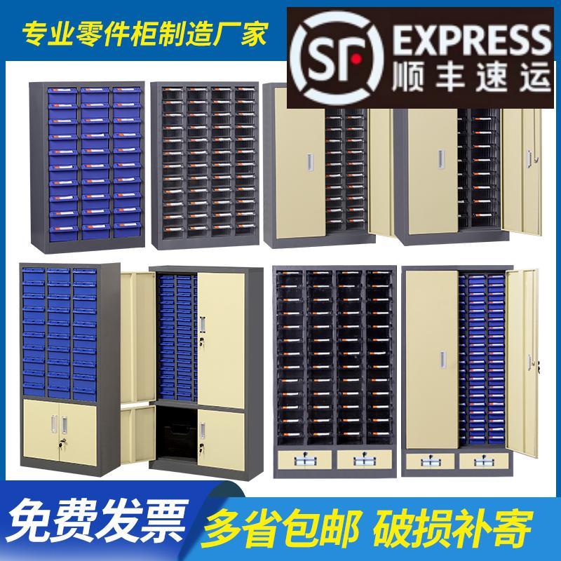 香港澳门包邮铁皮零件柜100/75抽刀具样品柜螺丝工具柜元件柜抽