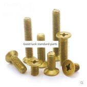 M6X8 铜十字沉头螺钉 螺钉M5X8 平头螺钉 沉头螺钉