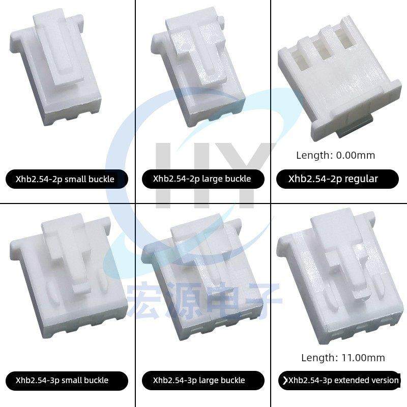 XHB2.54带锁扣Y胶壳2P3P4P5P6P7P8P9P10P11P12P13P~16P连接器插头,电子元器件市场,连接器,淘宝优惠券,粉丝福利购,淘宝优惠卷
