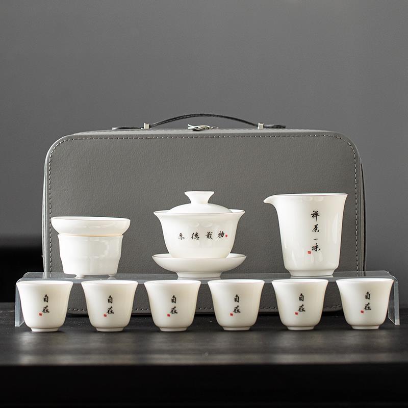 羊脂玉瓷旅行茶具套组家用整套泡茶旅游可携式简约盖碗茶杯功夫茶