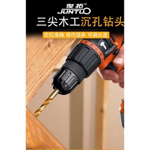 木工钻头三尖钻打孔木工麻花钻头电钻转头支罗钻沉孔钻头沙拉钻