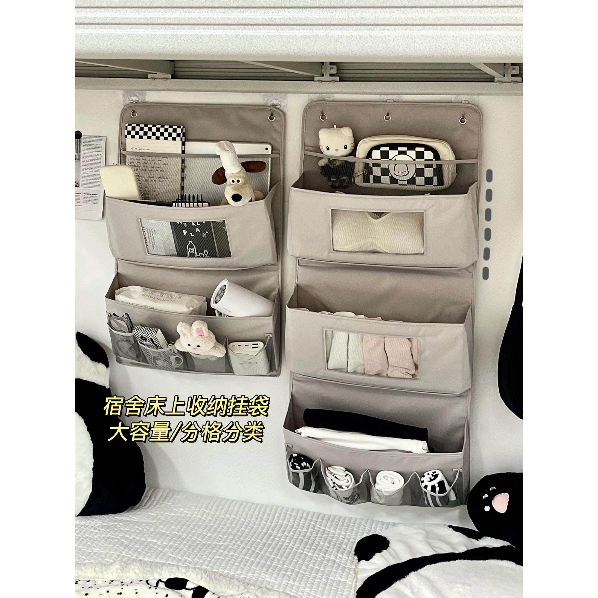 学生宿舍收纳袋床上收纳挂袋挂式放置袋寝室墙上置物袋衣柜悬挂袋,收纳整理,收纳挂袋,淘宝优惠券,粉丝福利购,淘宝优惠卷