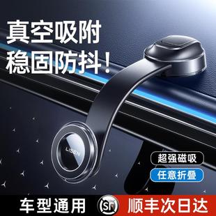李森车载手机支架2025新款吸盘汽车专用真空吸附磁吸导航手机架