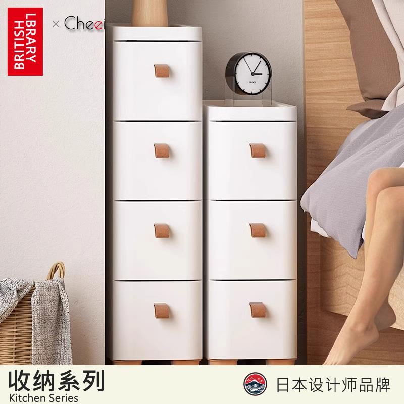 德国cheei | 夹缝收纳柜抽屉式家用厨房置物架化妆室窄缝缝隙边柜
