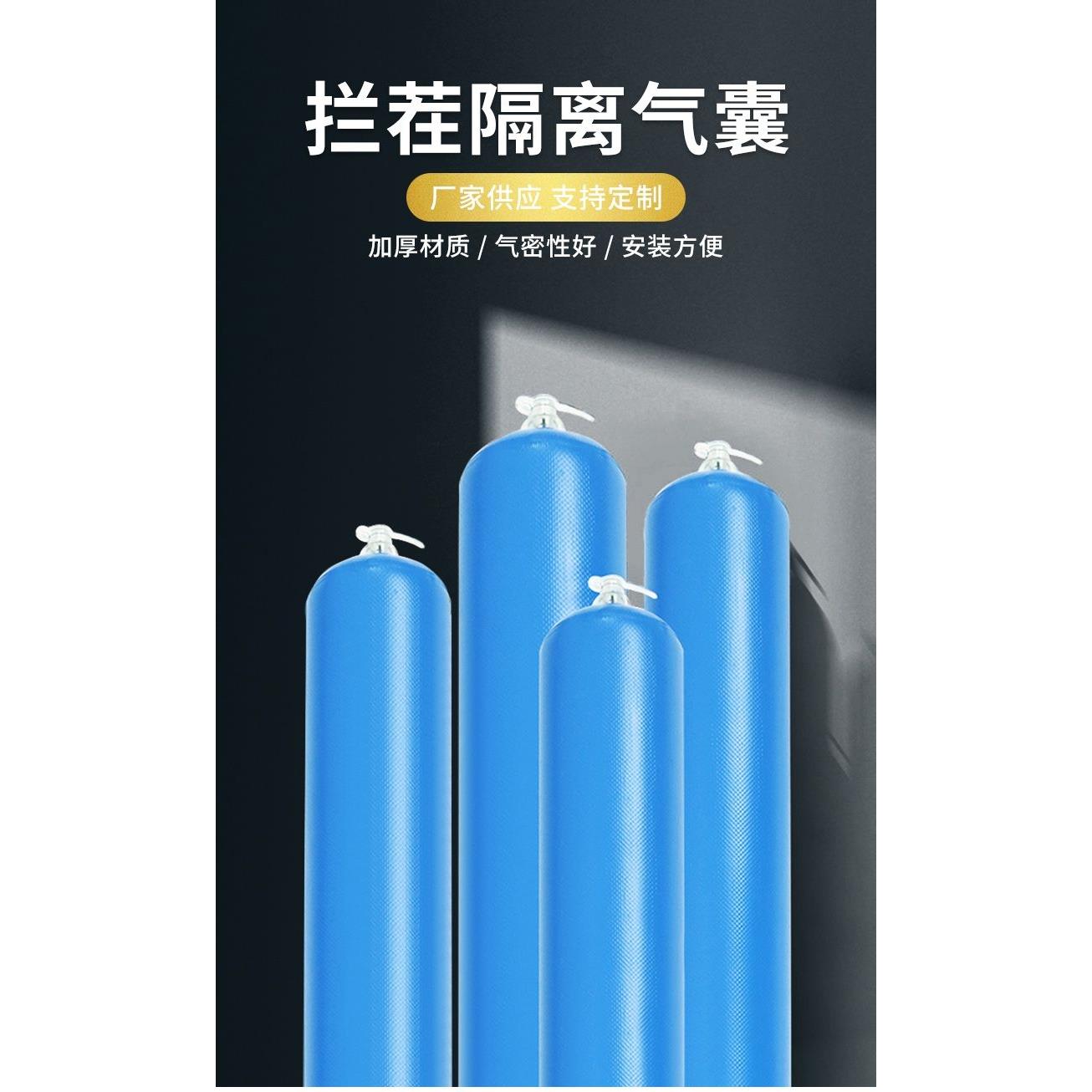 气囊梁柱100条起发建筑混凝土气囊拦茬隔断气囊高低标号气囊