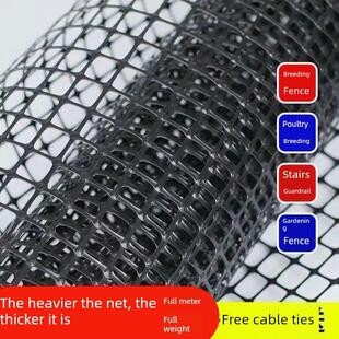 鸡笼网塑料网养殖鸡鸭圈地果园牛羊网加厚温室支撑膜鸡笼网防晒