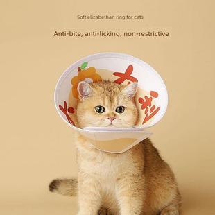 宠物伊丽莎白领防水防舔消毒头套可调保护套猫和狗项圈柔软,易于