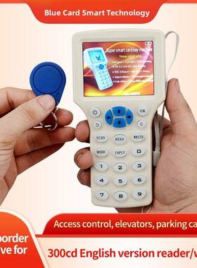 跨境300CD英文版ID卡覆制器门禁IC电梯卡加密解密RFID读写器