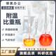 100 附温比重瓶密度瓶25 250ml毫升比重瓶附温度计玻璃带温度