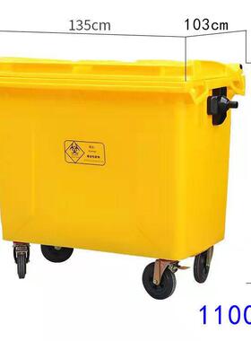 660L黄色医院手推垃圾车户外大号垃圾桶废物收纳医疗转运箱1100升