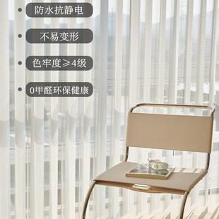 电动智能客厅阳台隔断白窗纱帘 垂直帘隐形纱帘调光遮阳梦幻帘