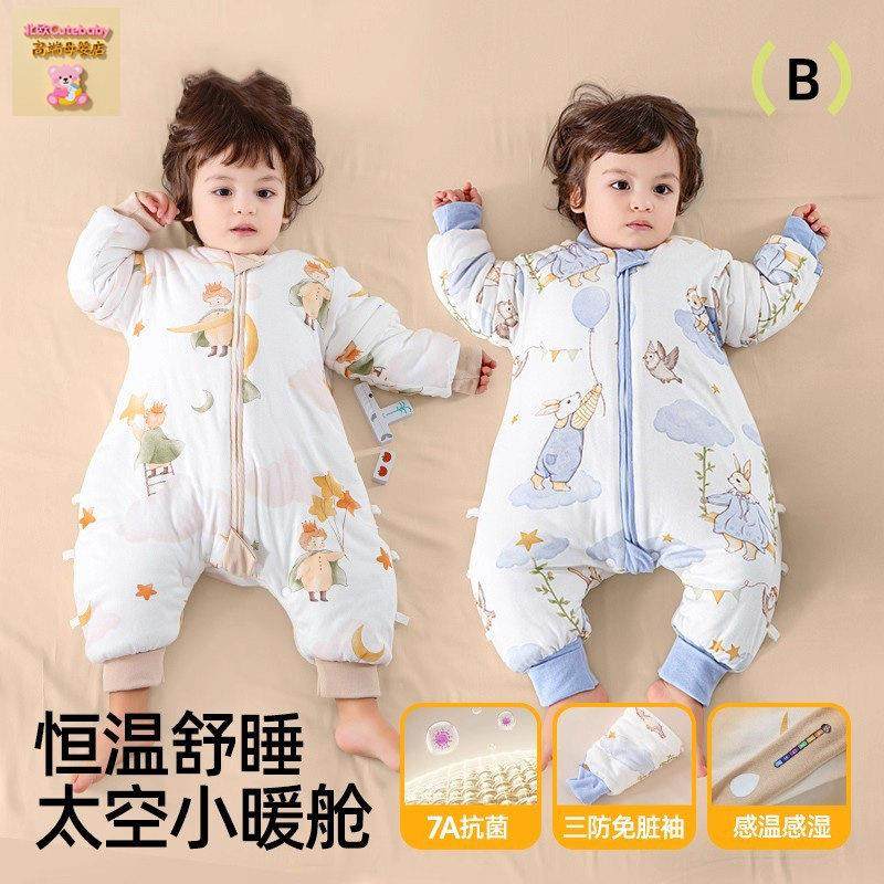 北欧Cutebaby婴儿睡袋秋冬季新款宝宝睡觉分腿恒温防寒加厚防踢被