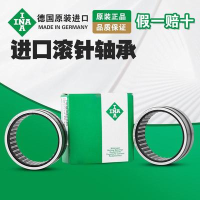 德国INA进口 NA 4906 4907 4908 正品 4909 4910-2RSR-XL滚针轴承