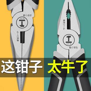 工业级钳省力剪钢丝手虎口 德国老虎钳电工专用尖嘴钳子工具套装