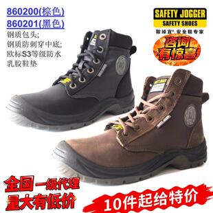 鞍琸宜Safety Jogger Dakars3劳保鞋男款秋冬高帮保暖防砸防刺穿