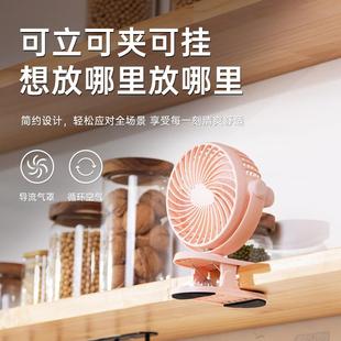 静音便携迷你手持小风扇车载办公台夹扇可插大容量充电池长续航