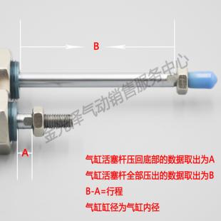 250 125 铝合金迷你气缸MAL25 500 100 150 400 300 200