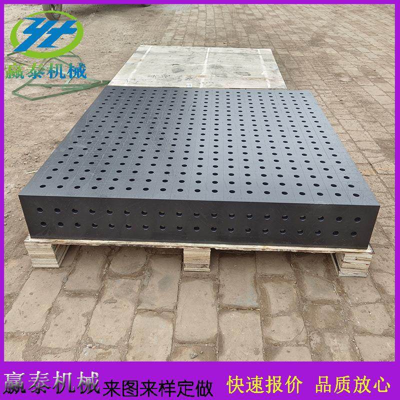 三维多孔定位焊接平板机器人工作台16孔渗氮处理三维柔性焊接平台,五金/工具,工作台/防静电工作台/重型工作台,淘宝优惠券,粉丝福利购,淘宝优惠卷