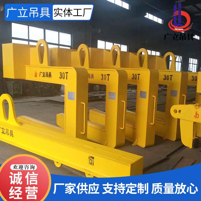 C型钩吊具厂家定制C型吊钩吊具钢卷吊具起重钢带C型横梁吊具