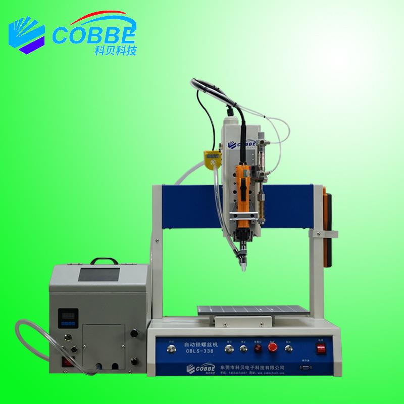 深圳吹气式台式全自动送拧锁螺丝机平台坐标式自动锁螺丝机441C