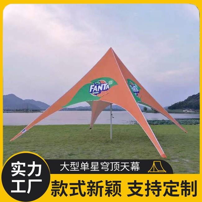 跨境户外云顶天幕万重山超大型帐篷露营穹顶八爪鱼单峰莲花定制