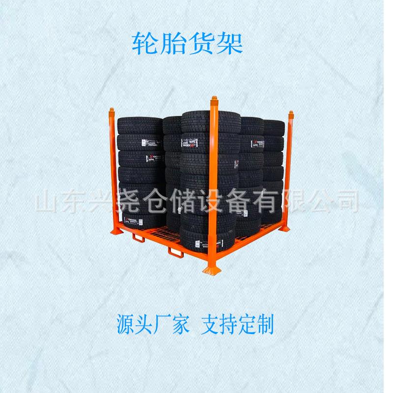 轮胎货架存放架汽车轮毂置物架4层卡车轮胎折叠式金属堆垛架
