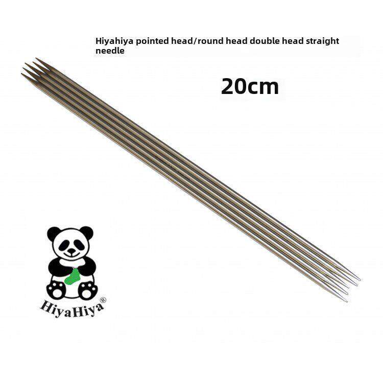 Hiyahiya尖头/圆头20cm直针 棒针毛衣针 不锈钢编织工具