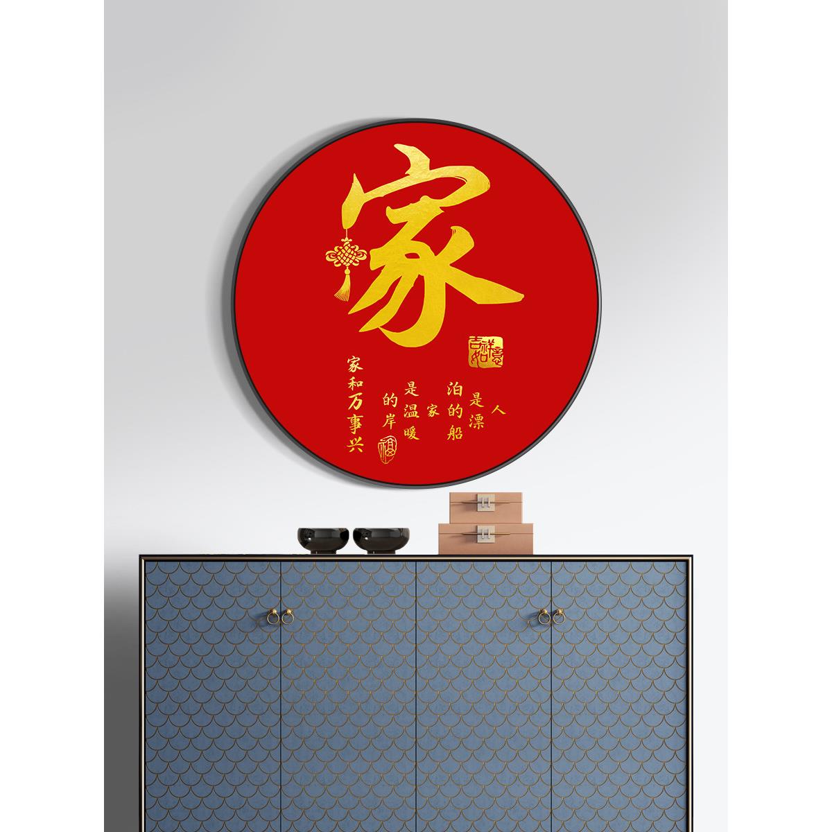 家居人物挂画、圆形入口柜装饰画、水晶入口过道走廊壁画、中国风